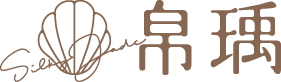 帛瑀 Silky Jade LOGO